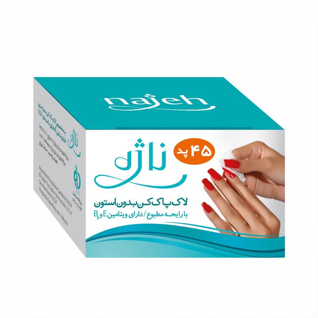 پد لاک پاک کن ناژه کد 03 بسته 45 عددی زیورآلات طلا مردانه طلایی