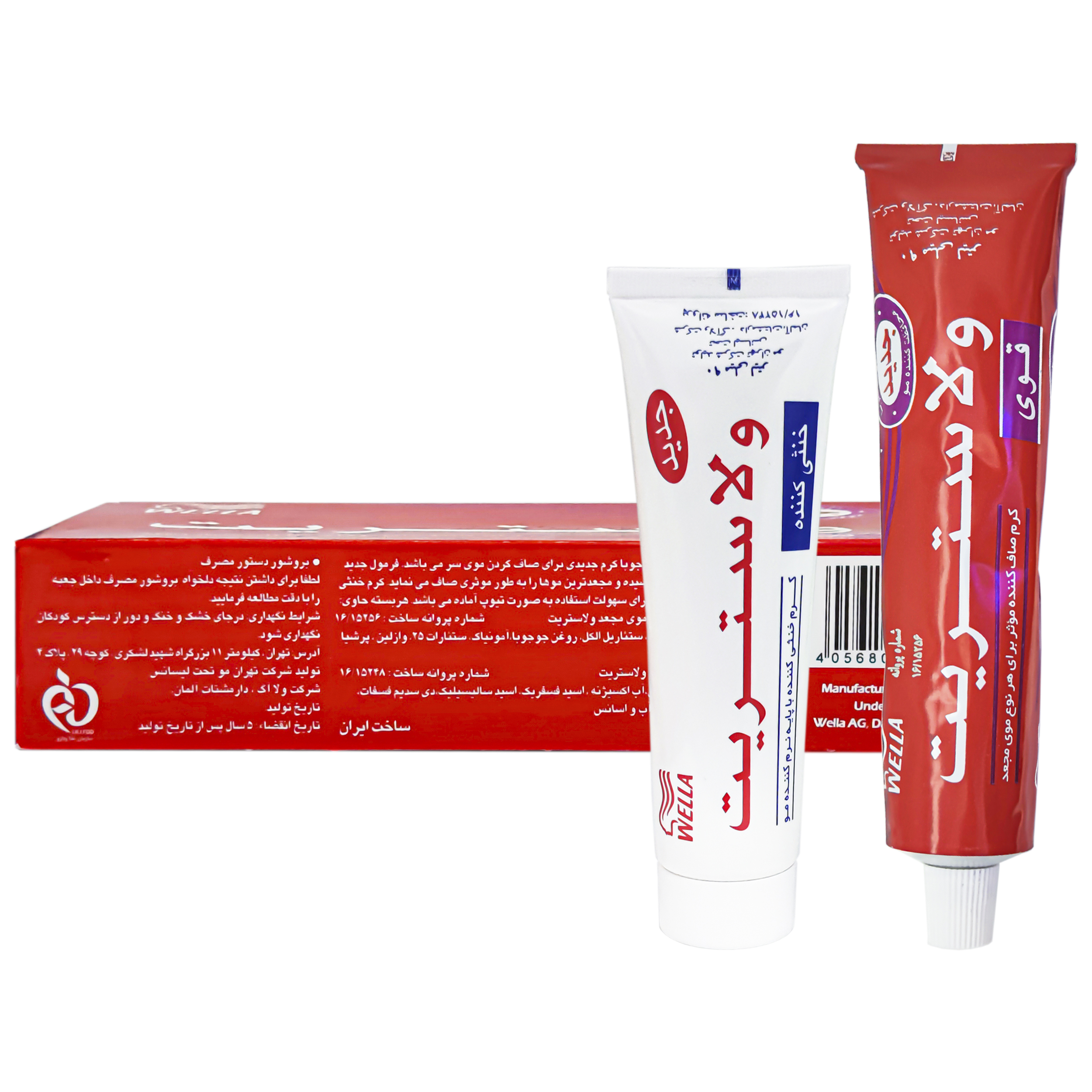 کرم صاف کننده مو ولاستریت مدل STRONG حجم 90 میلی لیتر مجموعه 2 عددی واکس مو طلایی