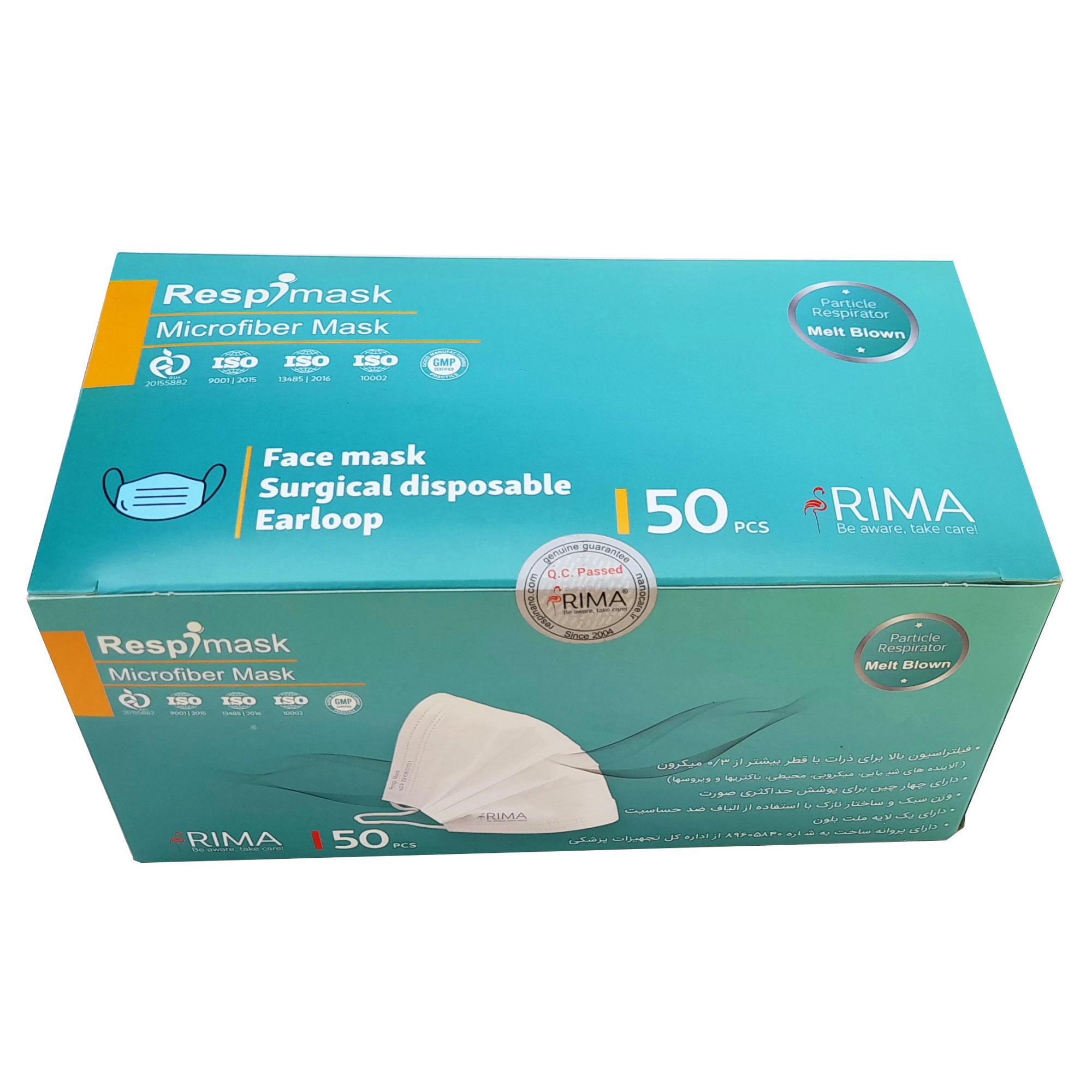 ماسک تنفسی ریما مدل سه لایه کد 3Ply-White بسته 50 عددی لوازم پزشکی طلایی