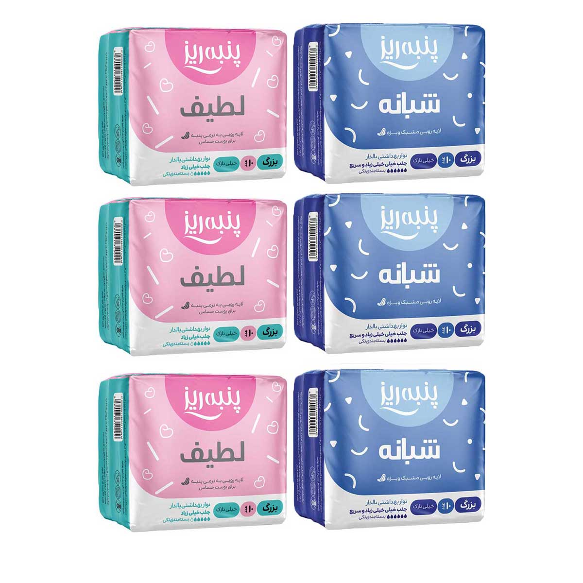 نوار بهداشتی پنبه ریز کد SH3-M3 مجموعه 6 عددی نوار بهداشتی طلایی