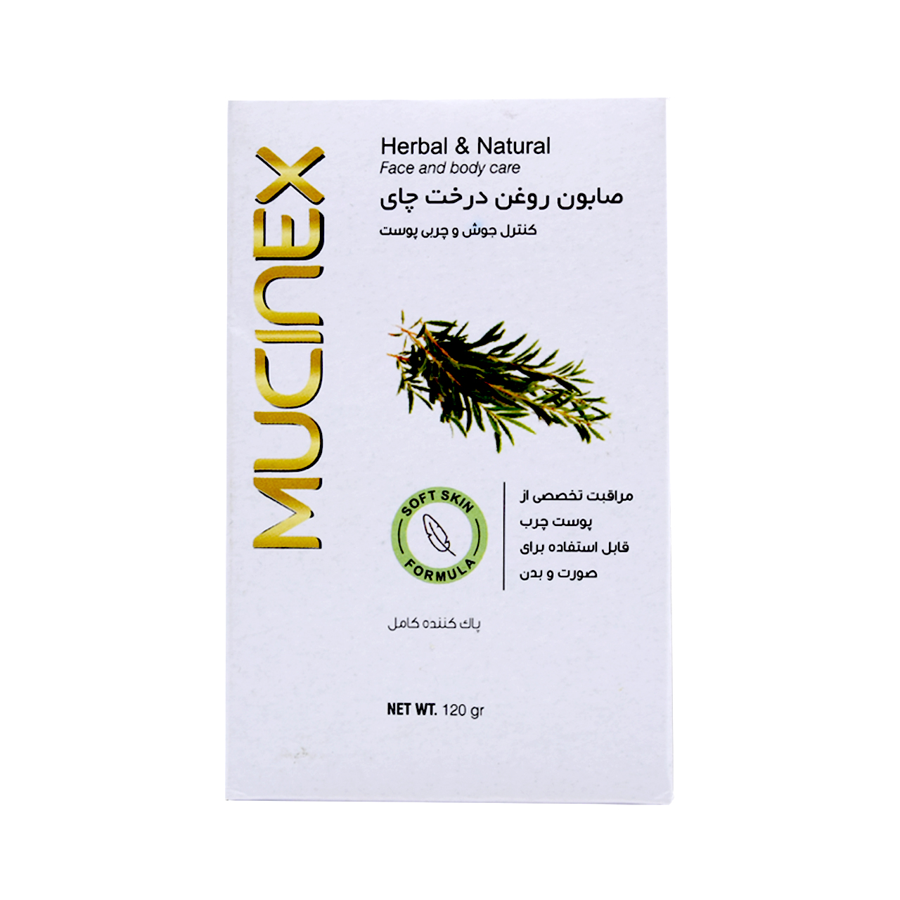 صابون شستشو ماسینکس مدل tea tree oil وزن 120 گرم صابون ضد باکتری طلایی