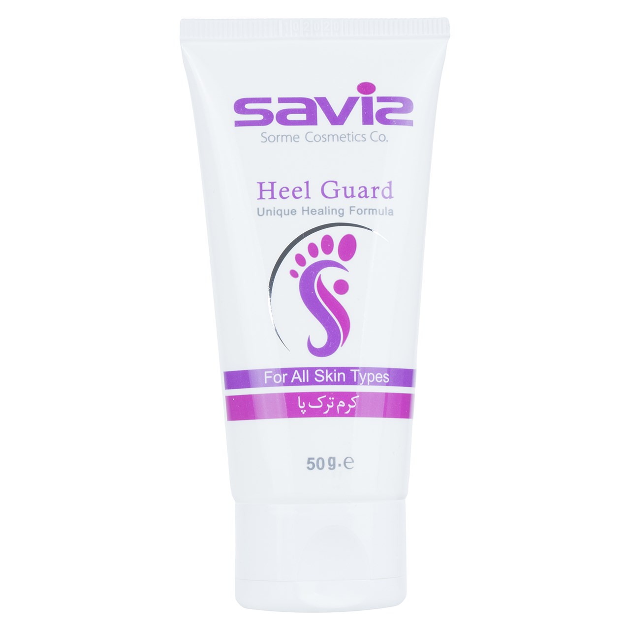 کرم ترک پا ساویز مدل Heel Guard مقدار 50 گرم کرم ترک پا طلایی