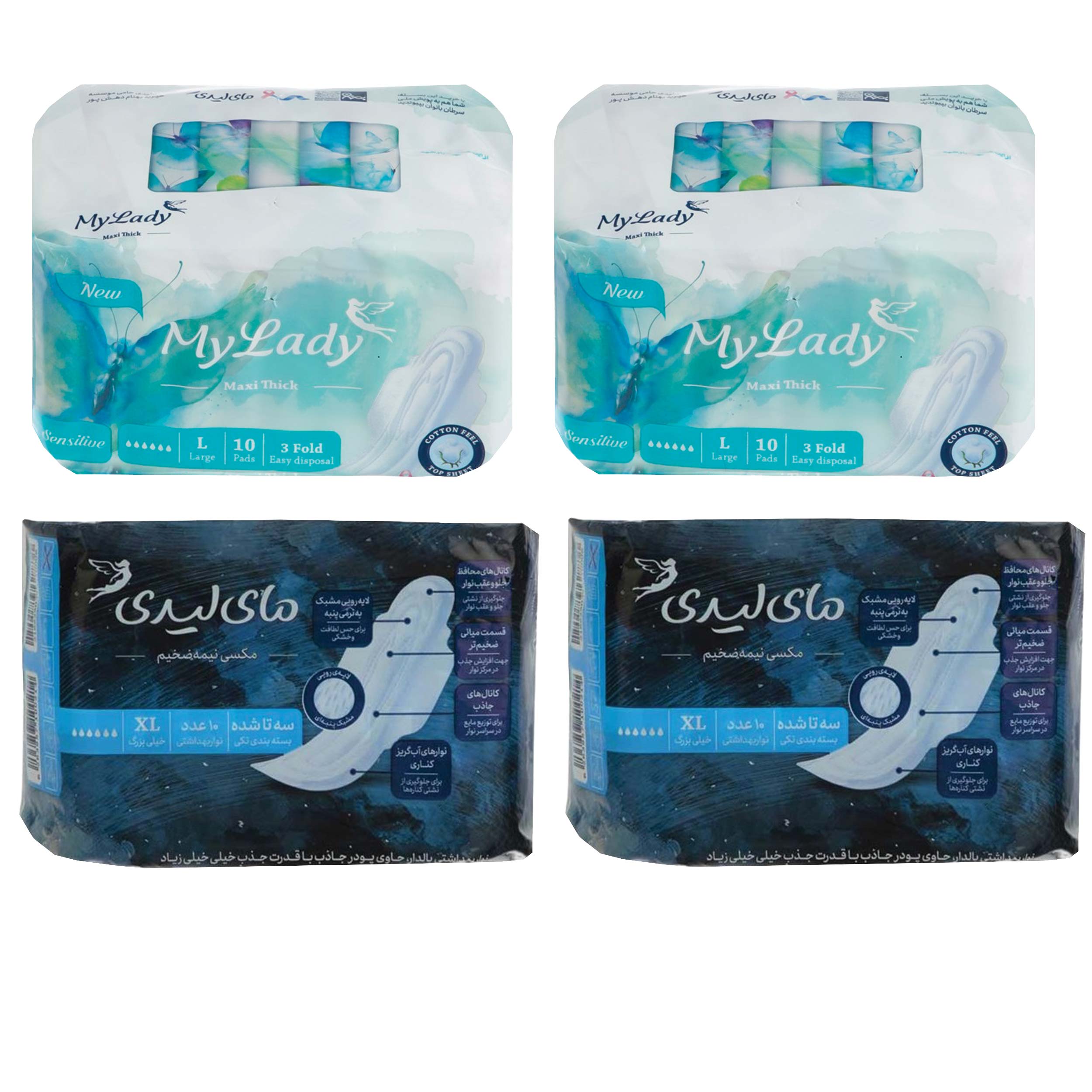 نوار بهداشتی مای لیدی مدل -2-2 maxi مجموعه 4 عددی نوار بهداشتی طلایی