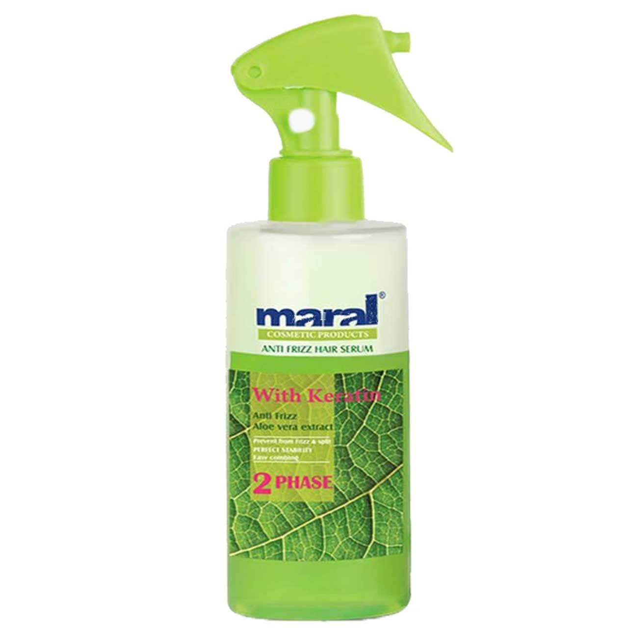 سرم مو دو فاز مارال مدل ANTI FRIZZ حجم 250 میلی لیتر سرم و اسپری مو طلایی