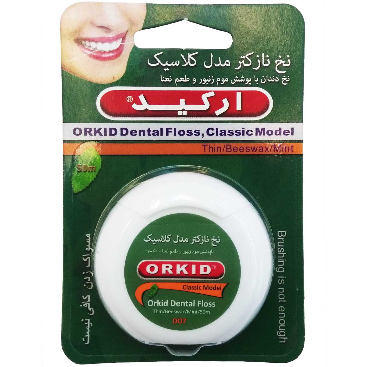 نخ دندان نازک تر ارکید مدل کلاسیک سبز نخ دندان طلایی