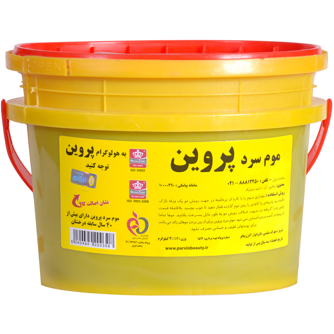 موم سرد پروین مدل Honey حجم 4000گرم موبر طلایی