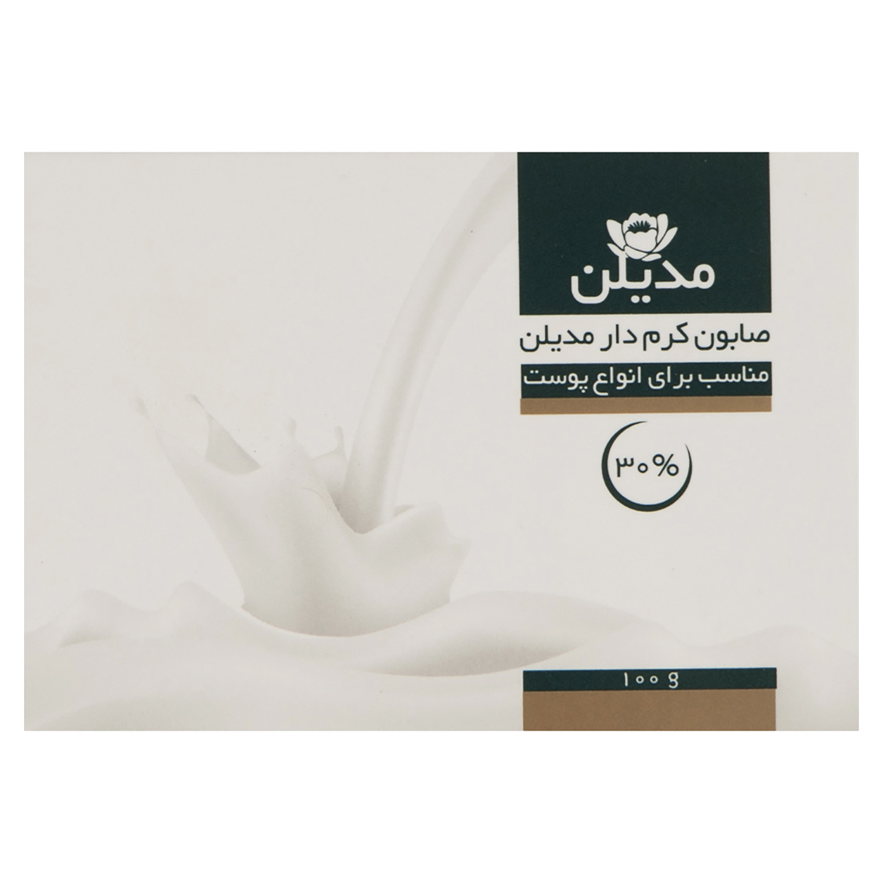 صابون کرمی مدیلن مدل Medisoft 30% مقدار 100 گرم صابون شستشو طلایی