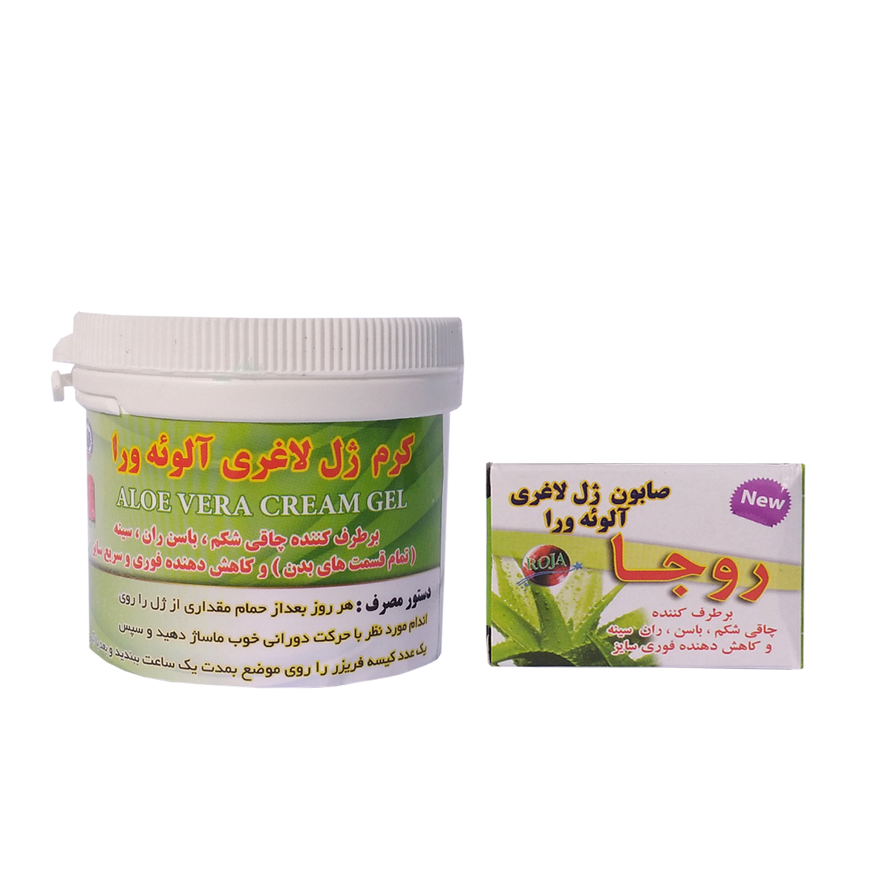 کرم ژل لاغری آلوئه ورا روجا مدل Aloe vera به همراه صابون لاغری کرم لاغری طلایی