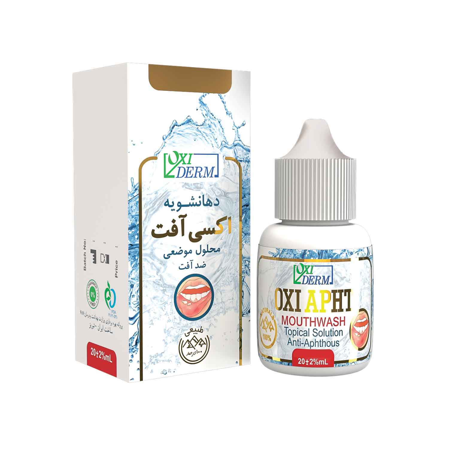 دهان شویه اکسی درم مدل اکسی آفت حجم 20 میلی لیتر دهان شویه طلایی