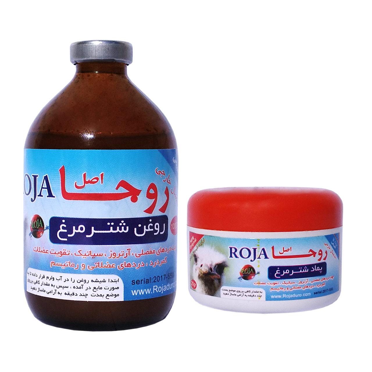 روغن شتر مرغ روجا مدل Duhan Naam حجم 50 سی سی به همراه پماد شتر مرغ لوسیون و روغن بدن طلایی