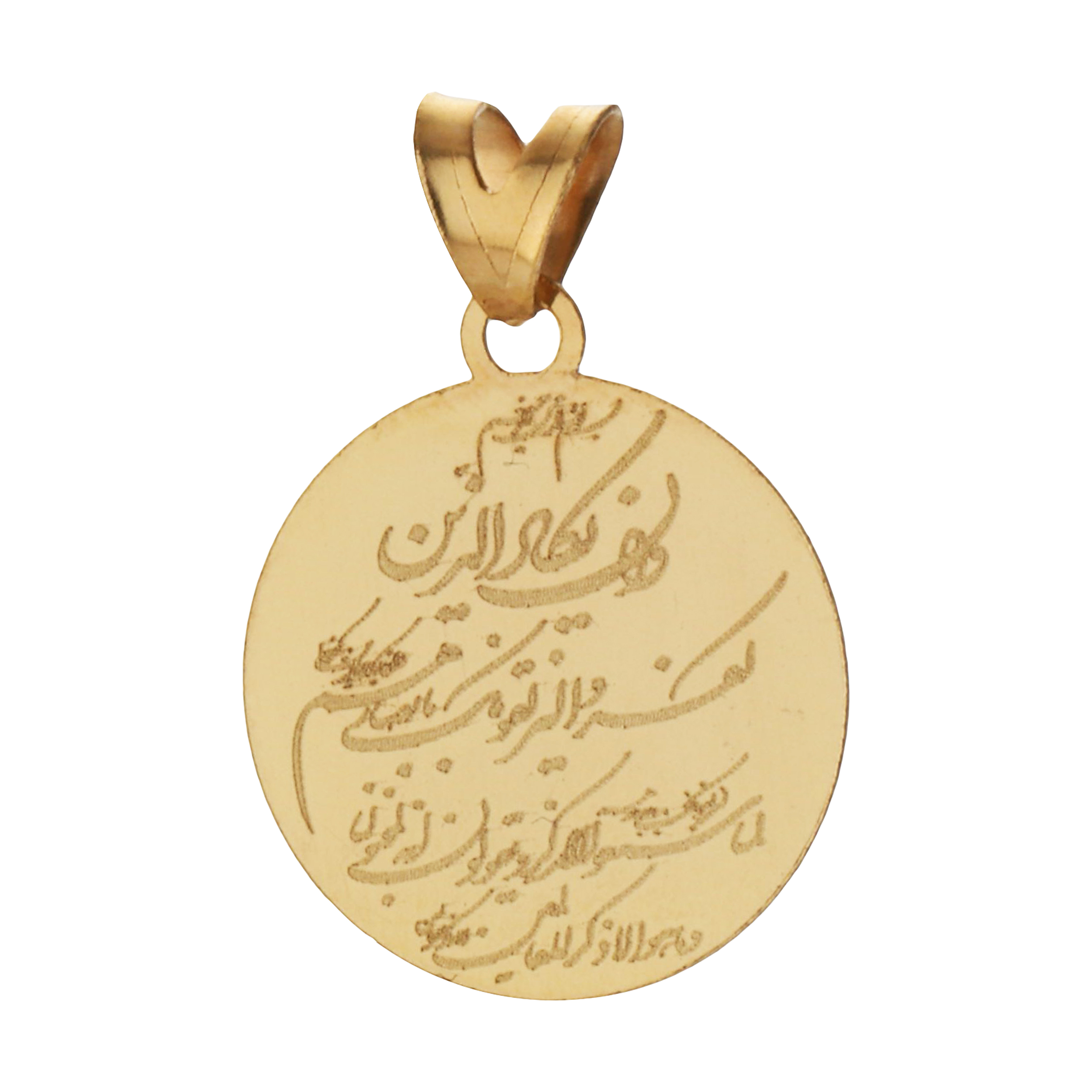 آویز گردنبند طلا 18 عیار دخترانه مایا ماهک مدل MM1640 آویز طلا دخترانه طلایی