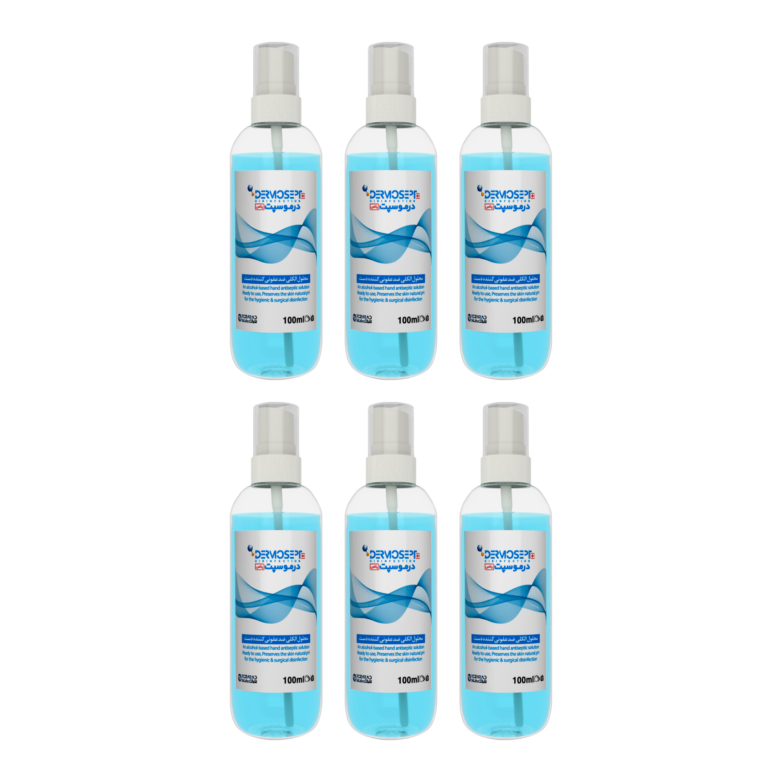 محلول ضدعفونی کننده دست شرکت رضاراد مدل +Dermosept حجم 100 میلی لیتر بسته 6 عددی ضدعفونی کننده طلایی