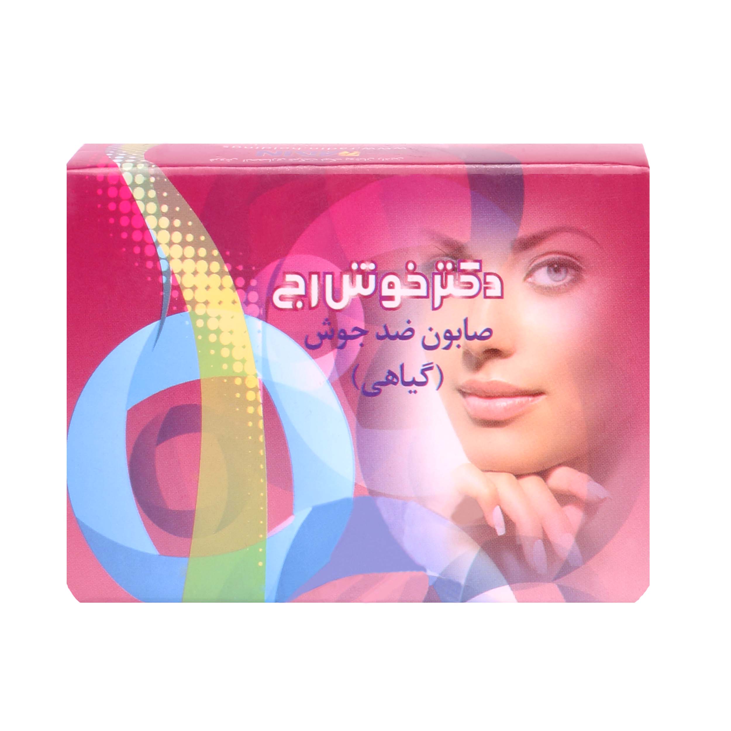 صابون ضد جوش دکتر خوش رج مدل 10 وزن 100 گرم صابون شستشو طلایی