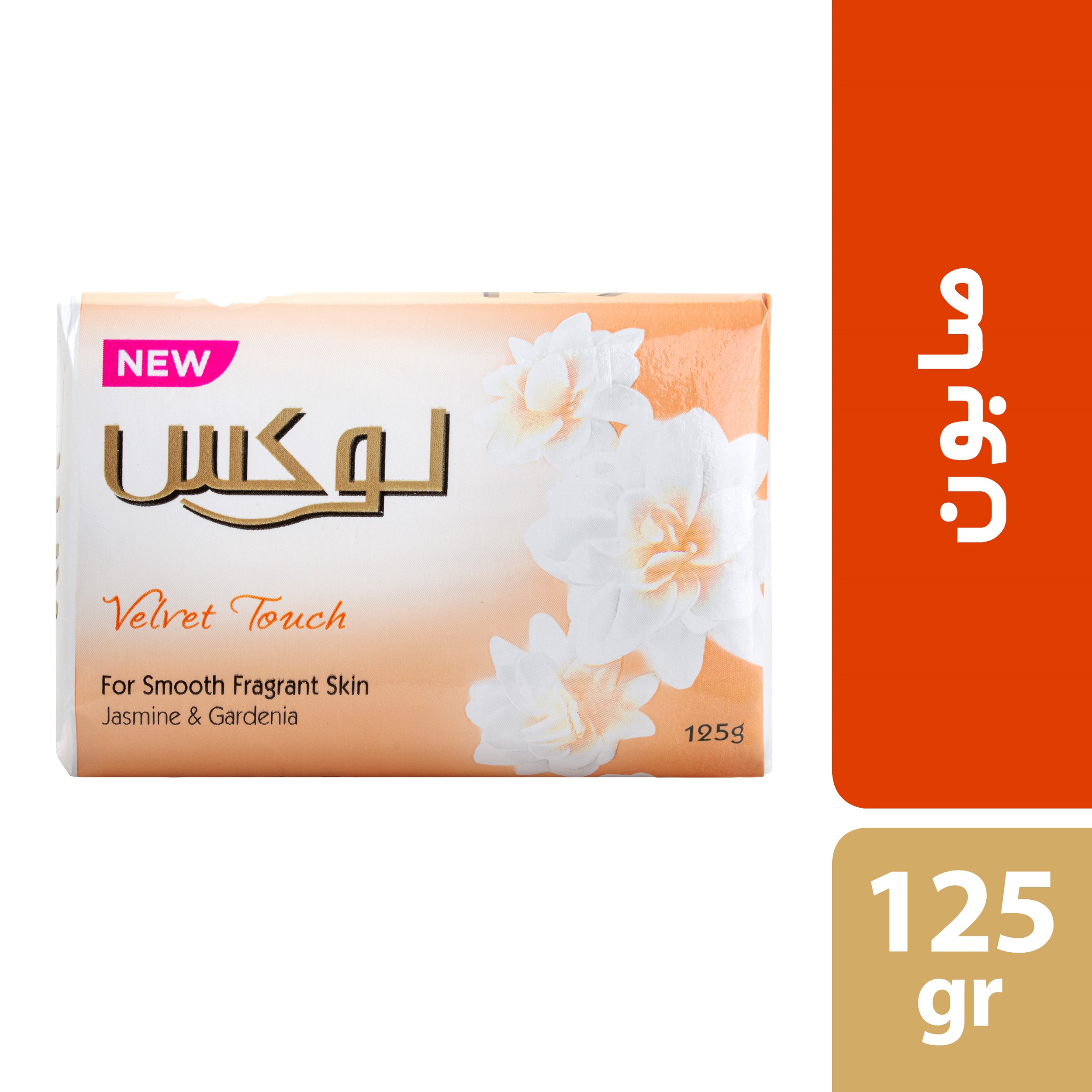 صابون شستشو لوکس مدل رایحه گل یاس و گاردنیا وزن 125 گرم بسته 6 عددی صابون شستشو طلایی