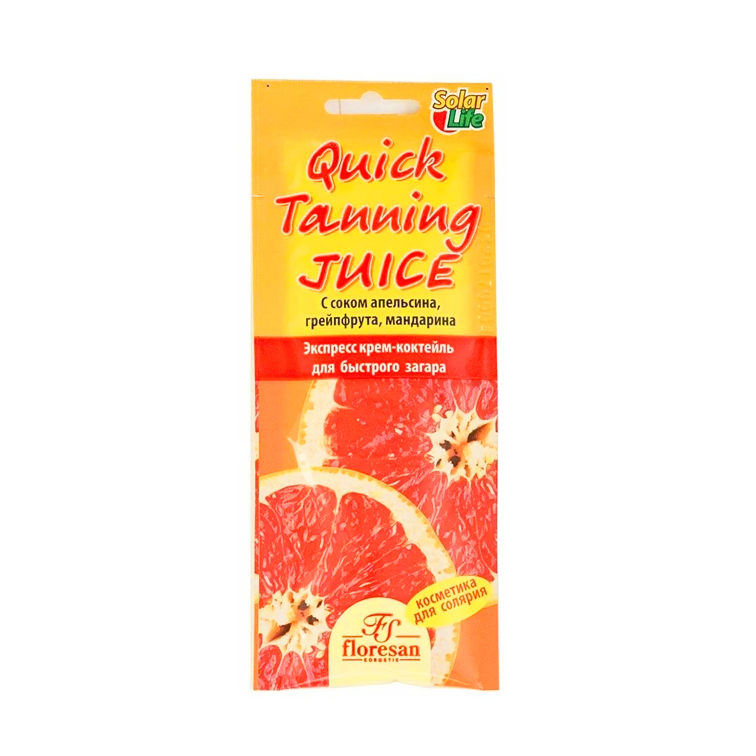 لوسیون برنز کننده فلورسان مدل QUICK TANNING JUICE حجم 15 میلی لیتر بسته 4 عددی کرم برنز کننده طلایی