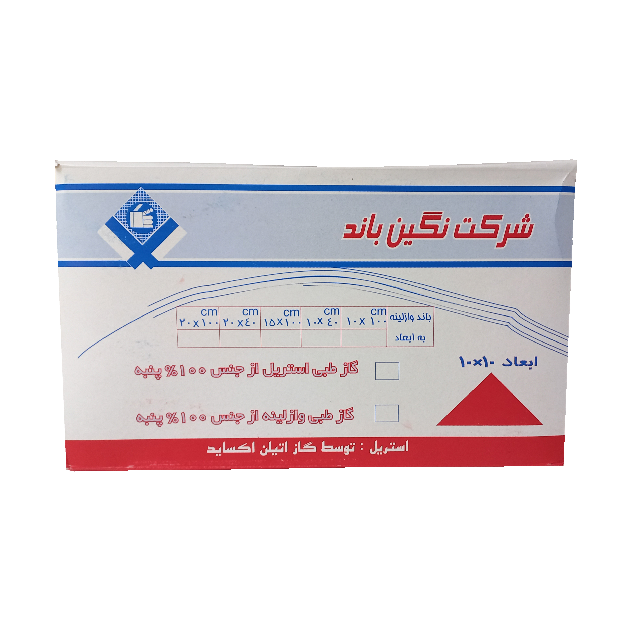گاز طبی استریل نگین باند مدل BS10 بسته 120 عددی باند و گاز طلایی