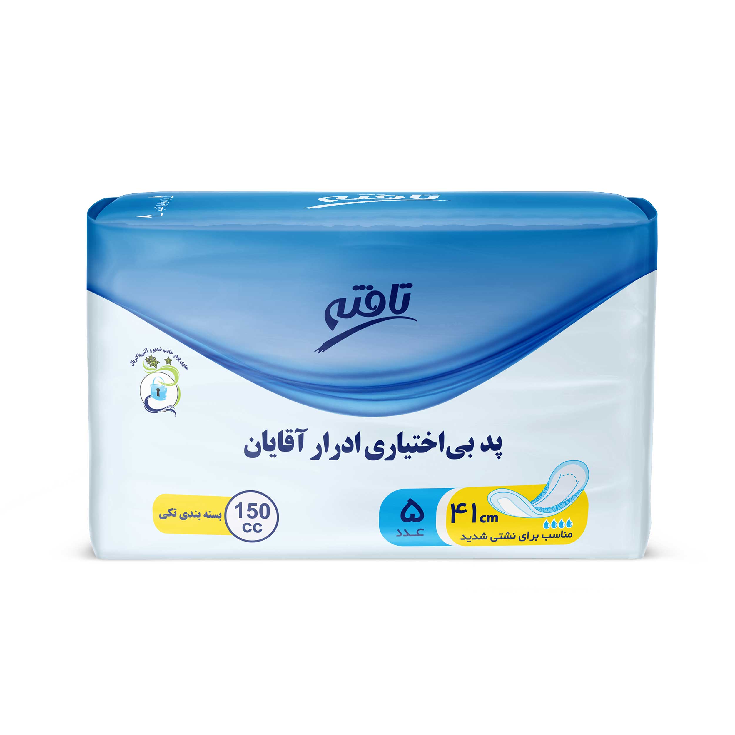 پد بی اختیاری ادرار مردانه تافته مدل High Absorption بسته 5 عددی پوشک بزرگسال طلایی