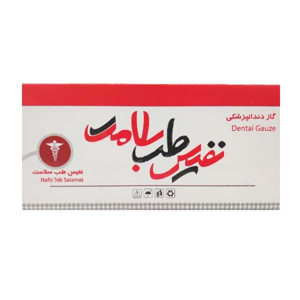 گاز طبی دندانپزشکی نفیس مدل N بسته 200 عددی باند و گاز طلایی