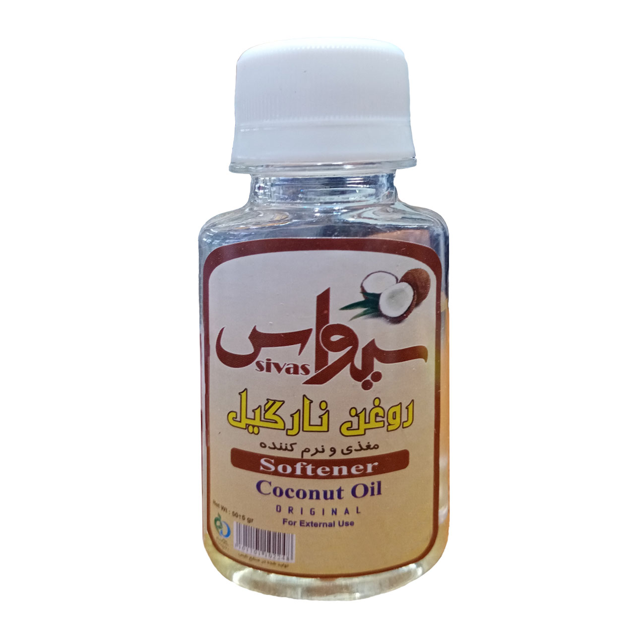 روغن نارگیل سیواس مدل 50 حجم 50 میلی لیتر روغن مو طلایی