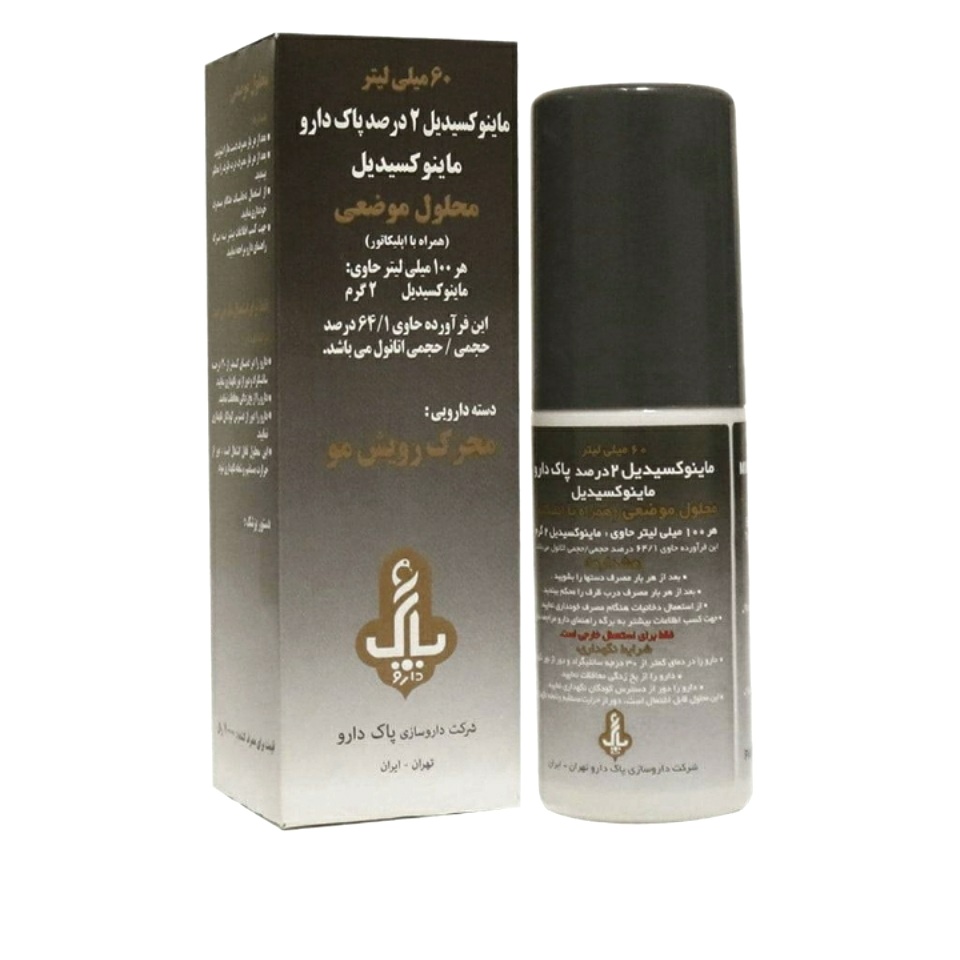 لوسیون ضد ریزش مو پاک دارو مدل ماینوکسیدیل حجم 60 میلی لیتر لوسیون مو طلایی