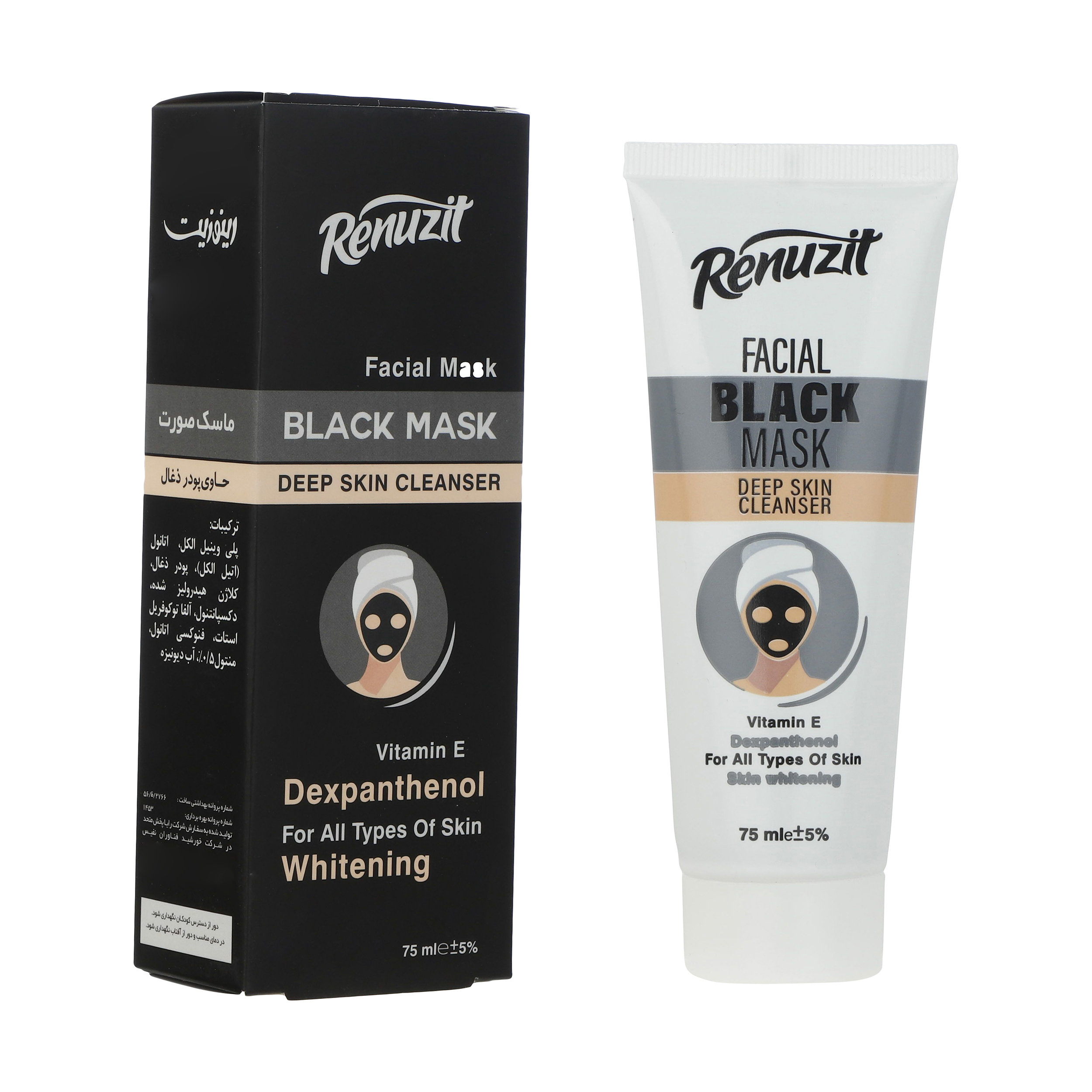 ماسک صورت رینو زیت مدل Black Deep حجم 75 میلی لیتر ماسک صورت و بدن طلایی