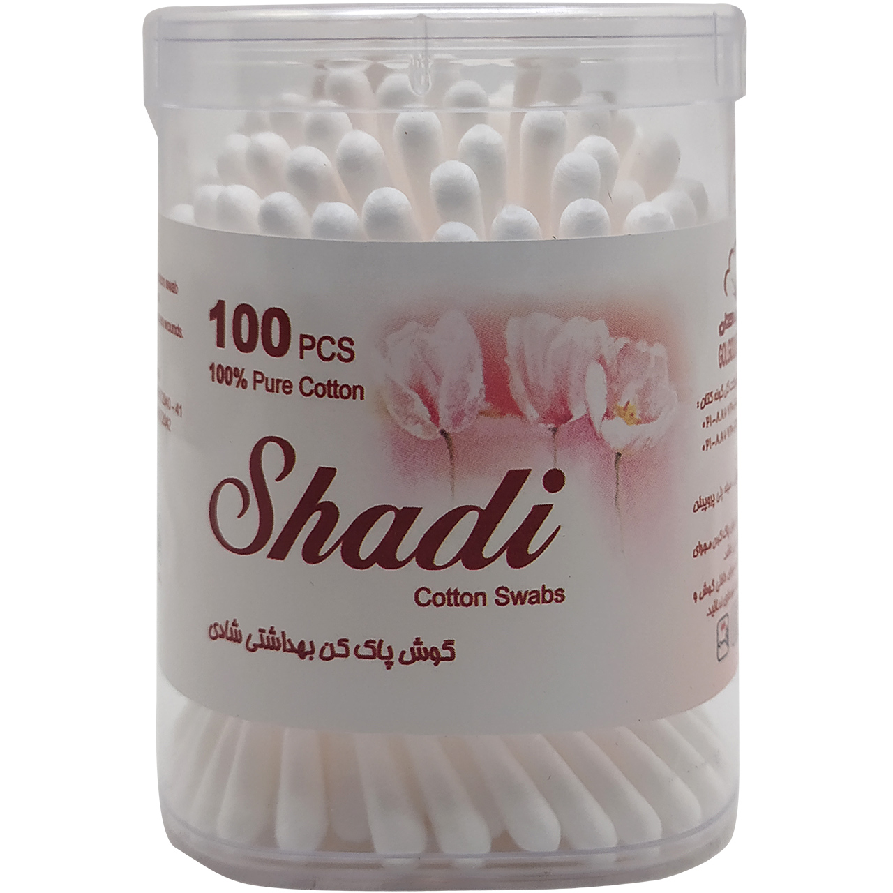 گوش پاک کن شادی مدل GH100 بسته 100 عددی گوش پاک کن طلایی