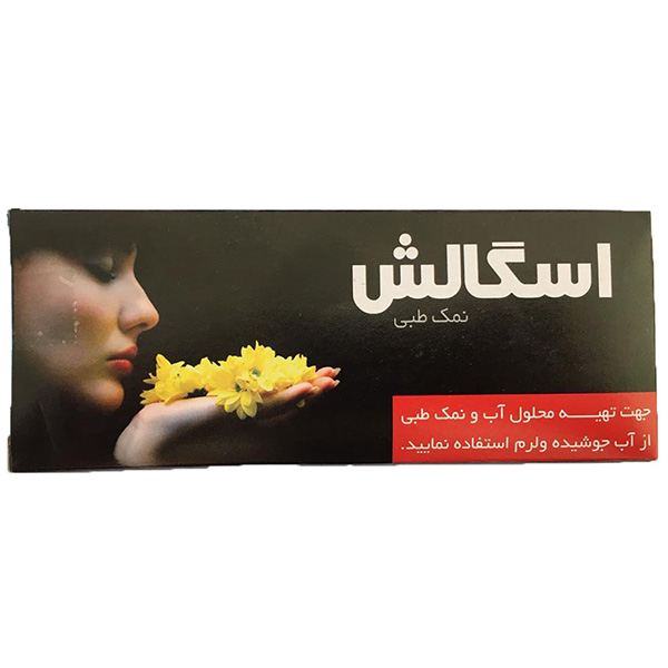 نمک طبی اسگالش مدل 001 بسته 24 عددی مکمل تجهیزات پزشکی طلایی