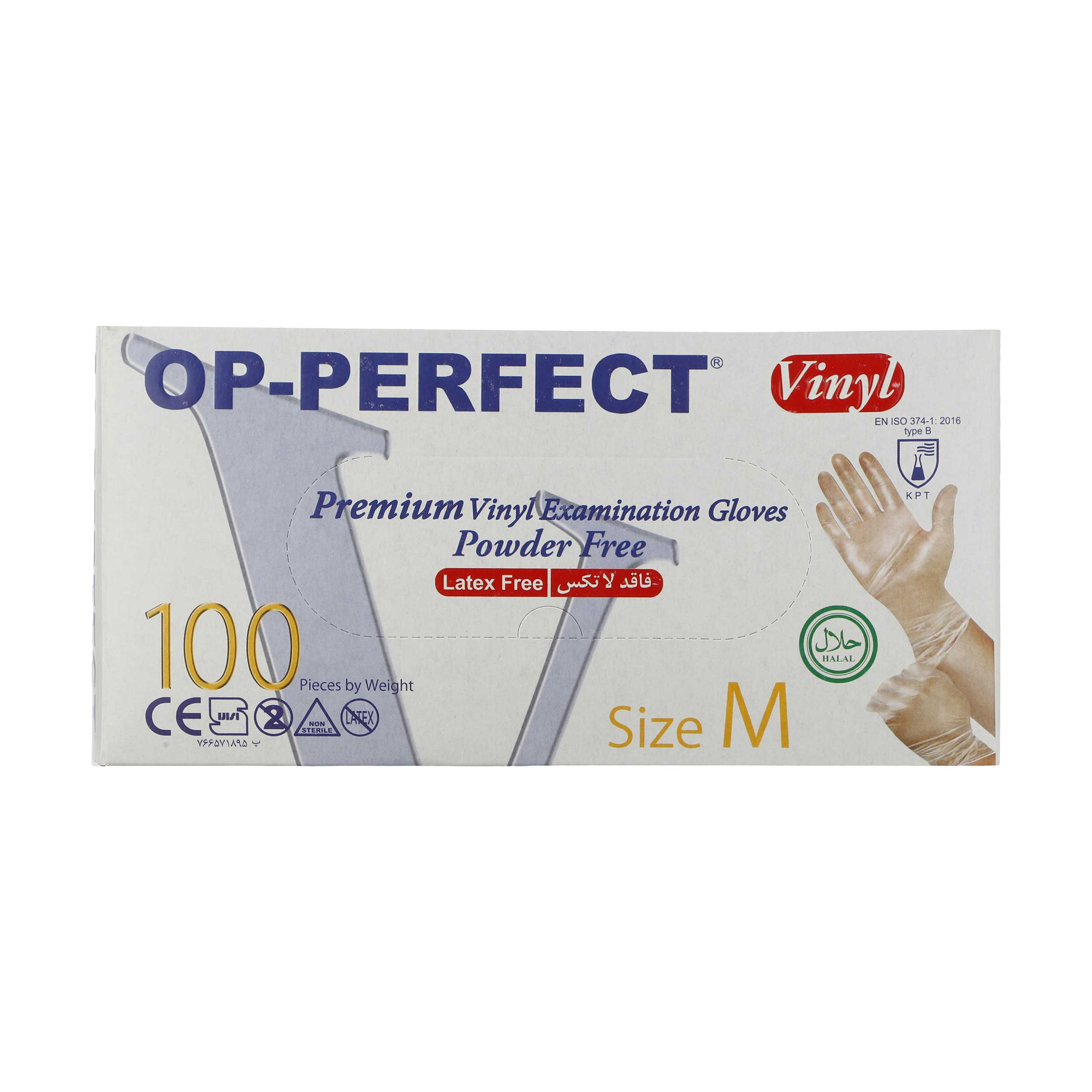 دستکش وینیل اپی‌پرفکت مدل پریمیوم سایز مدیوم ده بسته 100 عددی دستگاه های طبی طلایی