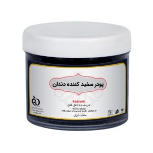 پودر سفید کننده دندان کازیوه مدل زغال فعال وزن 80 گرم پودر و ژل سفید کننده طلایی