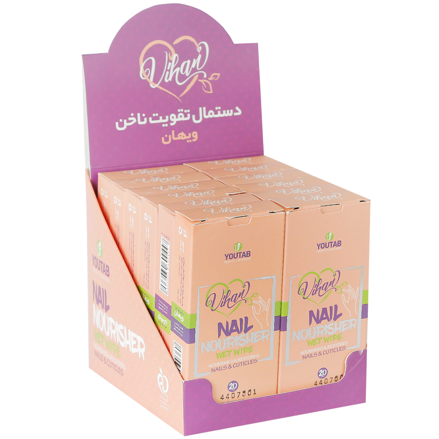 پد تقویت کننده ناخن ویهان مدل Nourisher مجموعه 12 عددی تقویت کننده ناخن طلایی