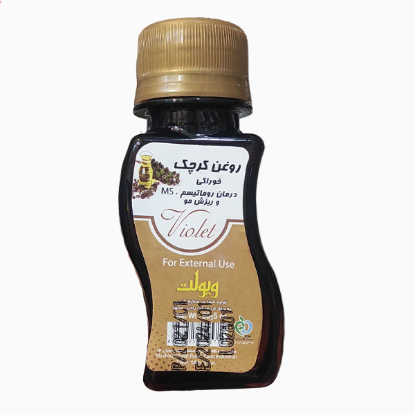 روغن بدن وییولت مدل کرچک کد 20 حجم 60 میلی لیتر لوسیون و روغن بدن طلایی