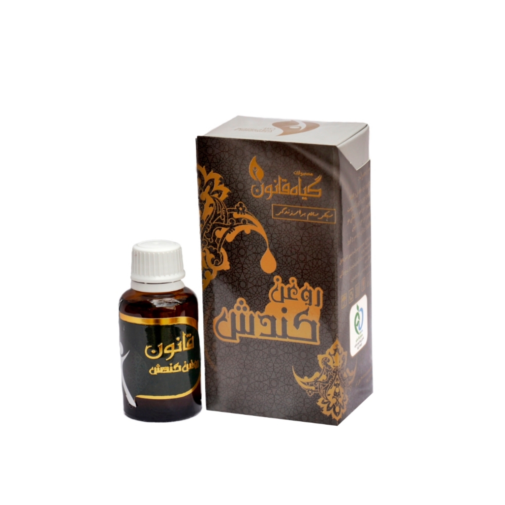 روغن پوست و مو گیاه قانون مدل کندش حجم 30 میلی لیتر لوسیون و روغن بدن طلایی