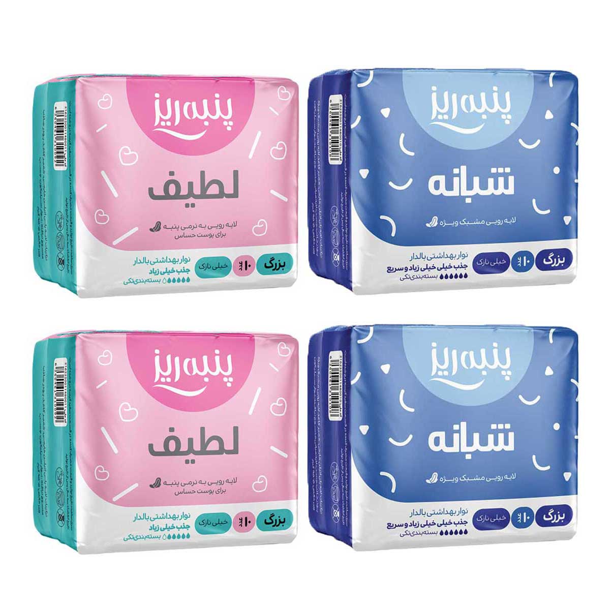 نوار بهداشتی پنبه ریز کد SH2-M2 مجموعه 4 عددی نوار بهداشتی طلایی