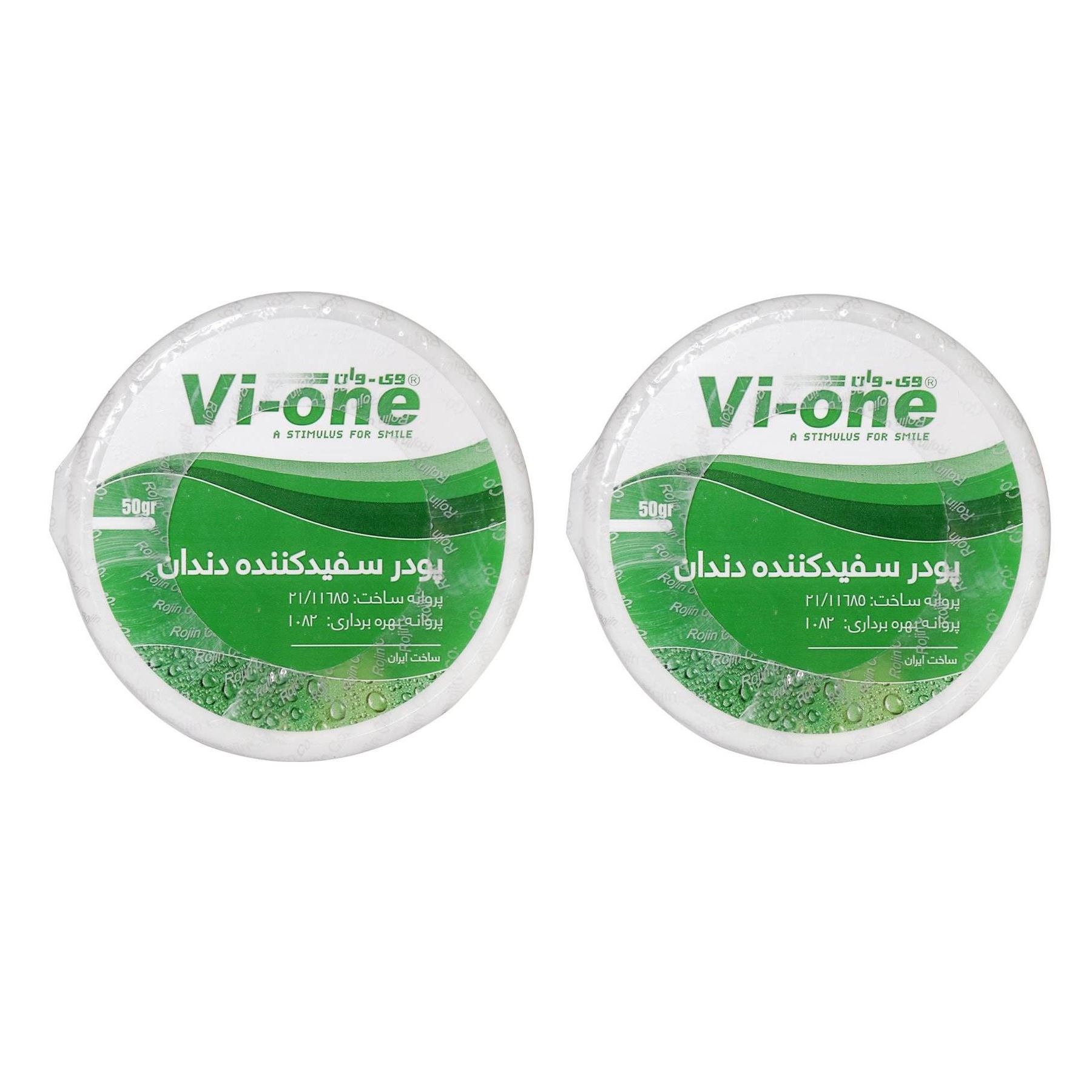 پودر سفید کننده دندان وی وان مدل MINT وزن 50 گرم مجموعه 2 عددی پودر و ژل سفید کننده طلایی