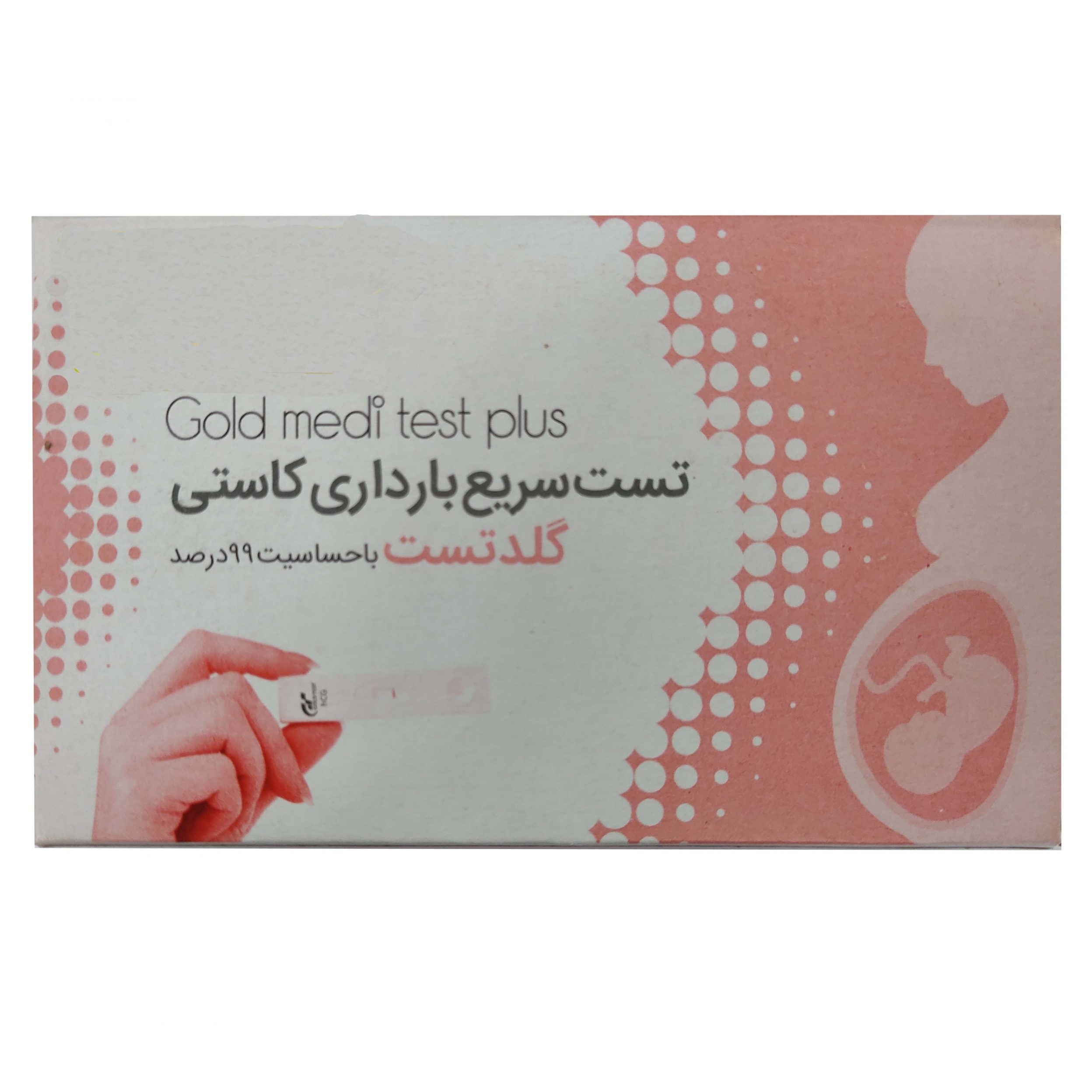 بی بی چک گلدتست مدل Cassette تست خانگی طلایی